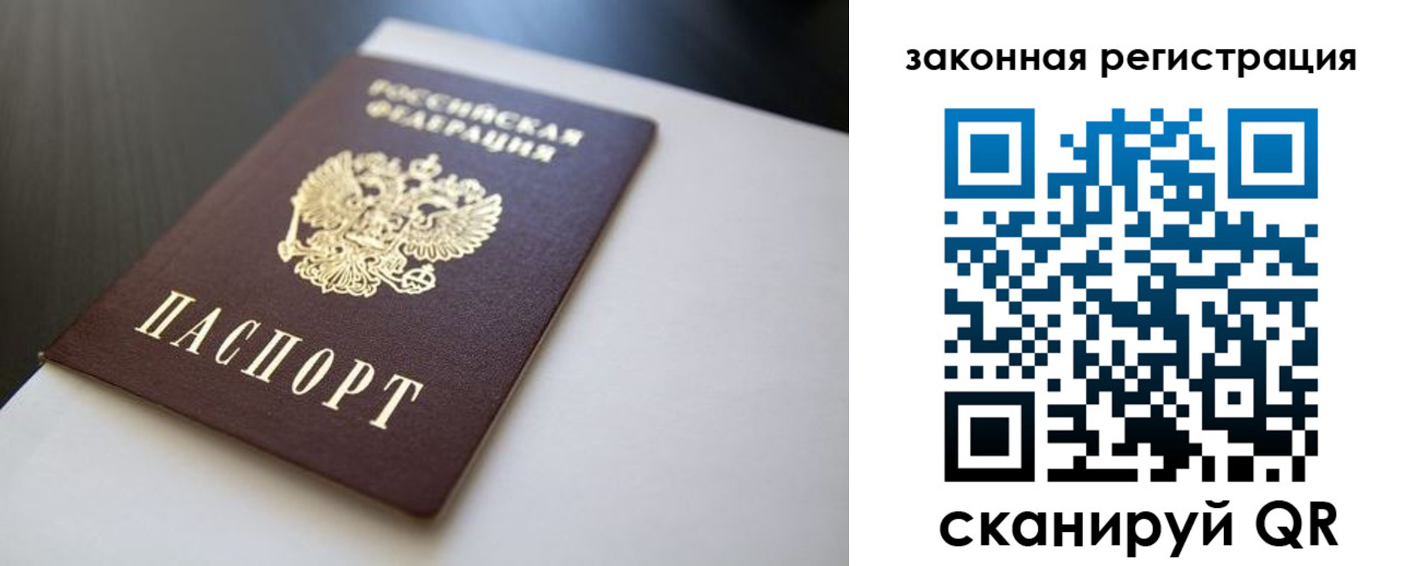 временная регистрация для школы в Ульяновской области