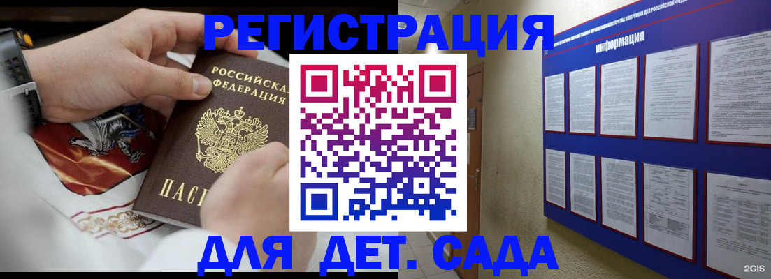 прописка для работы в Ульяновской области