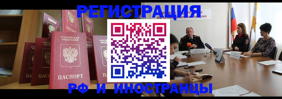 прописка от собственника в Ульяновской области