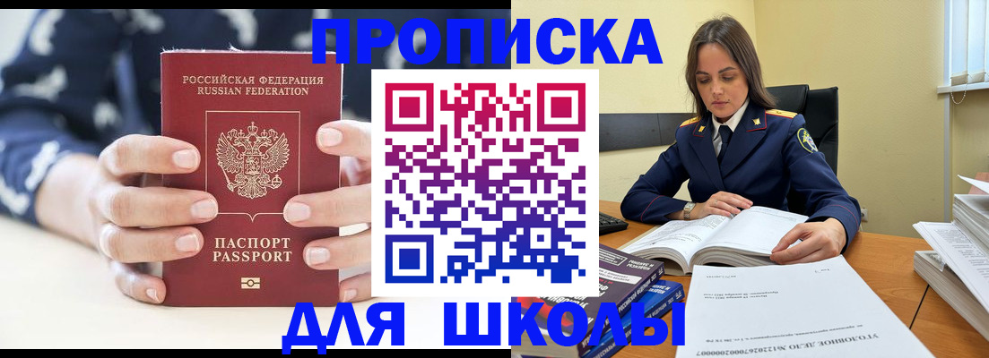 прописка поиск в Ульяновской области