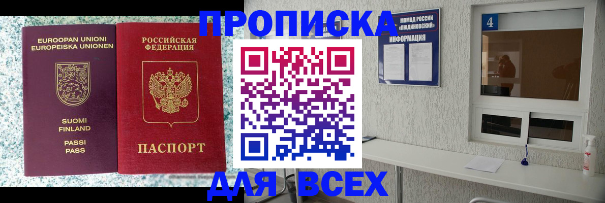 прописка для кредита в Ульяновской области